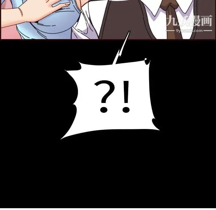 妈妈是女大学生第65话