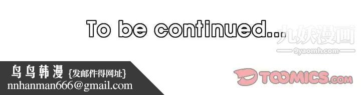 妈妈是女大学生第65话