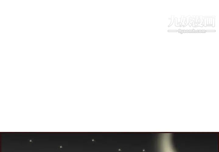 妈妈是女大学生第66话