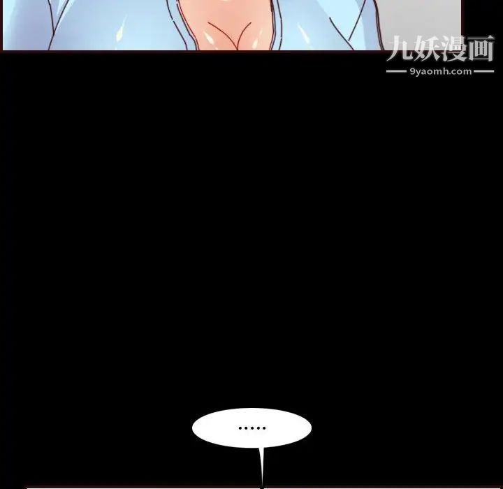 妈妈是女大学生第66话