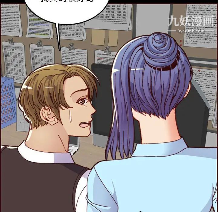 妈妈是女大学生第66话