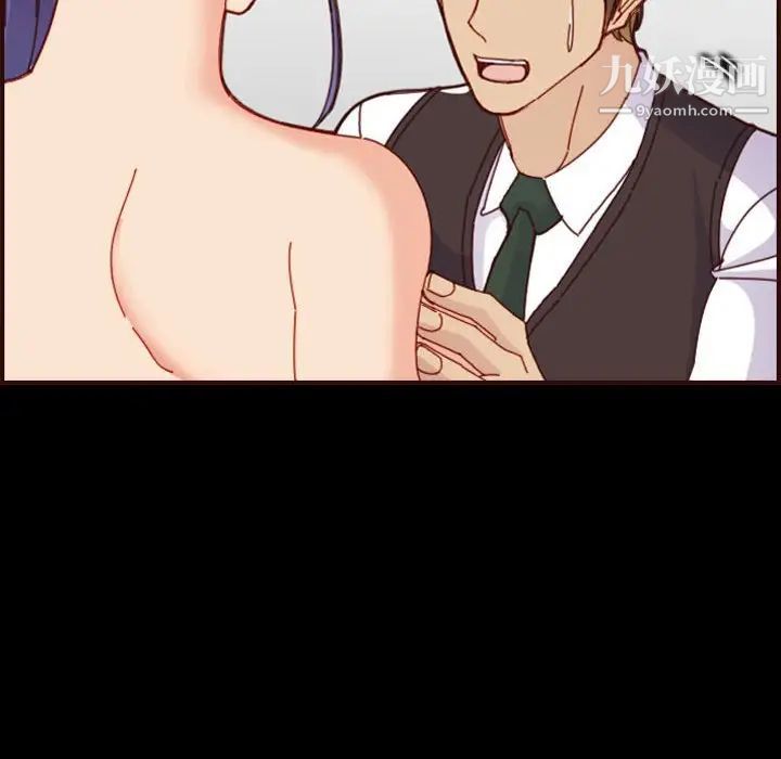 妈妈是女大学生第66话