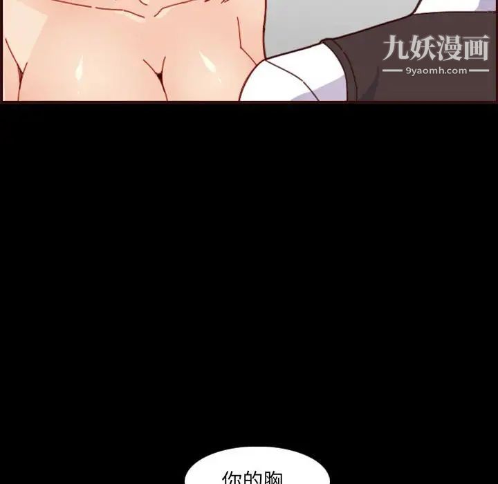 妈妈是女大学生第66话