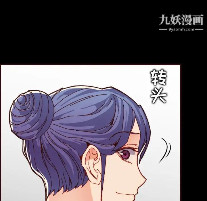 妈妈是女大学生第66话