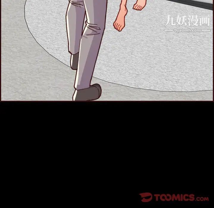 妈妈是女大学生第66话