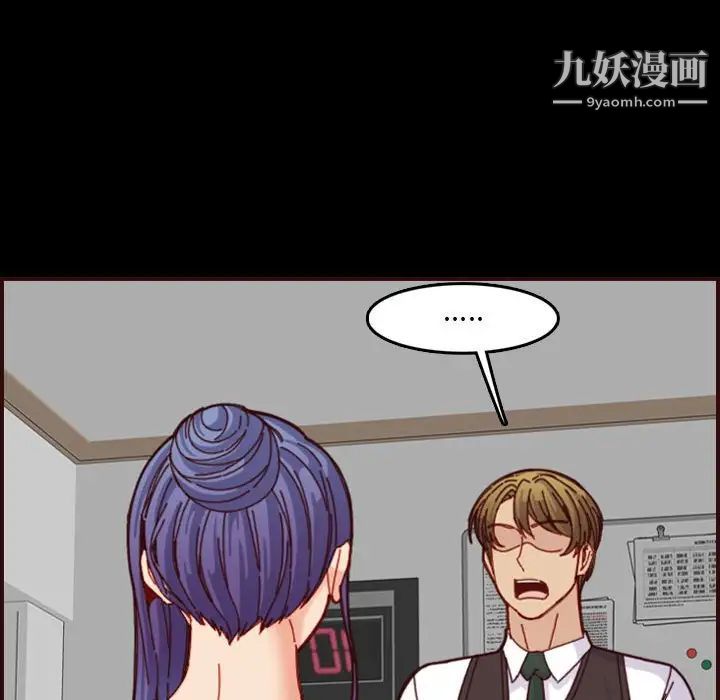 妈妈是女大学生第66话