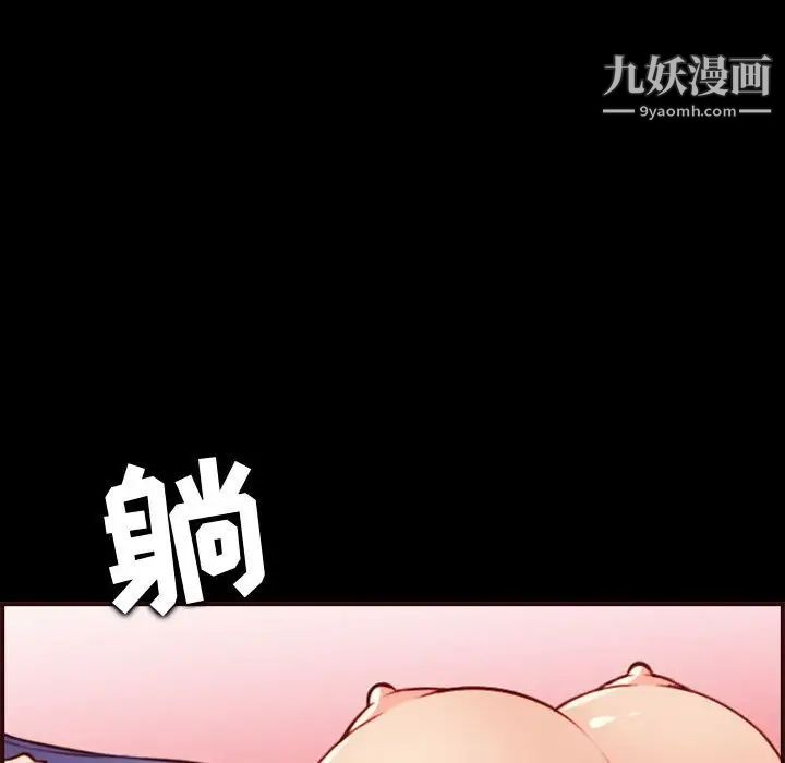妈妈是女大学生第66话