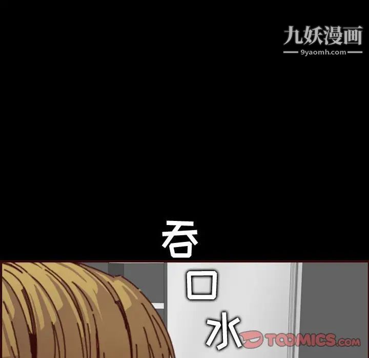妈妈是女大学生第66话
