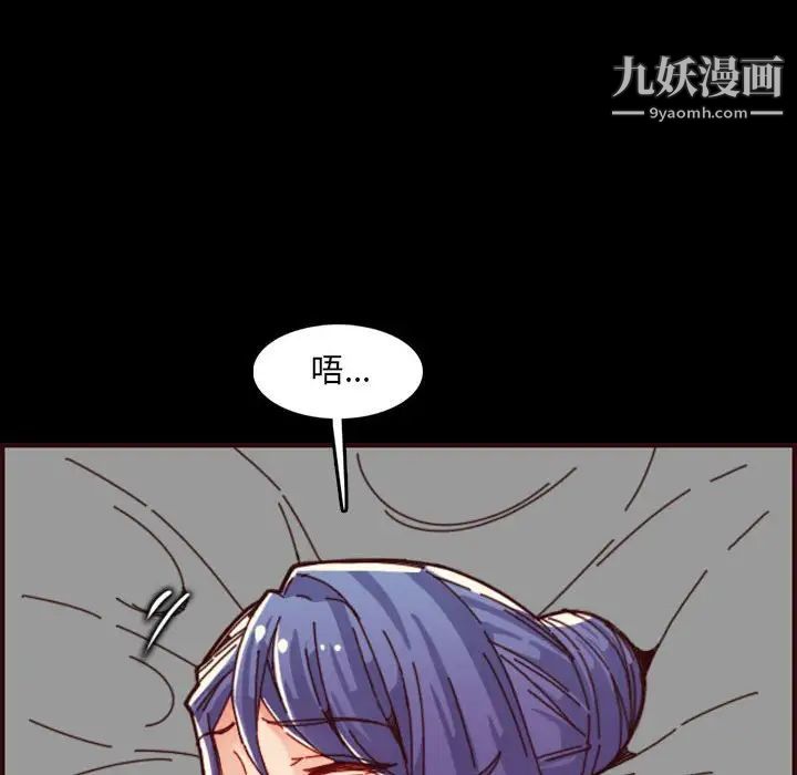 妈妈是女大学生第66话