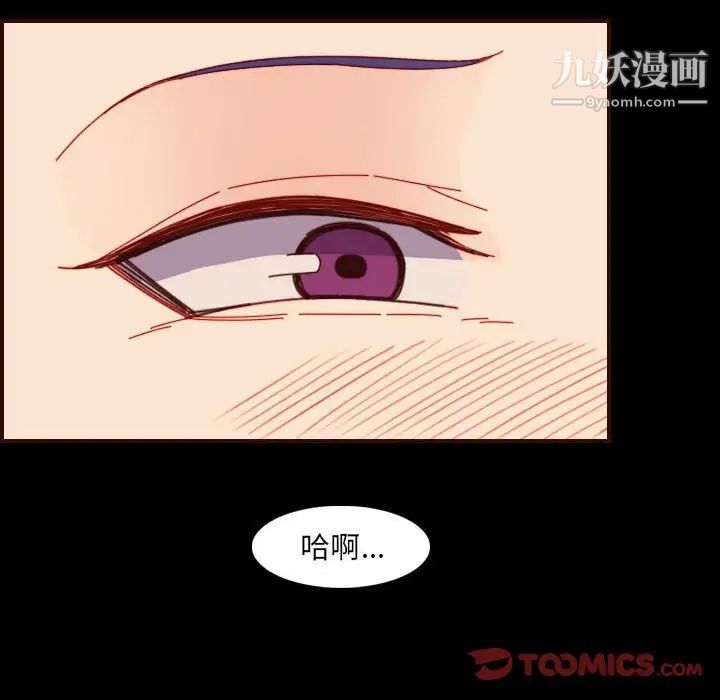 妈妈是女大学生第66话