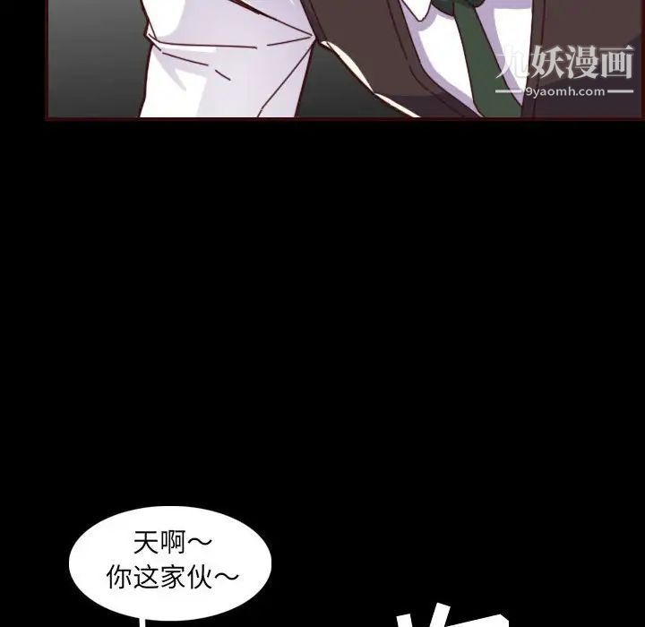 妈妈是女大学生第66话