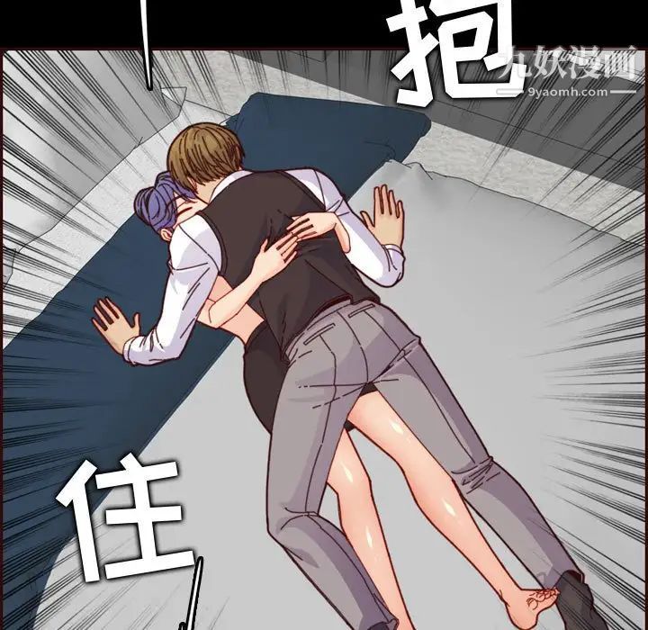 妈妈是女大学生第66话