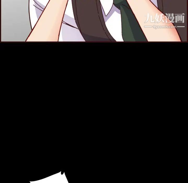 妈妈是女大学生第66话