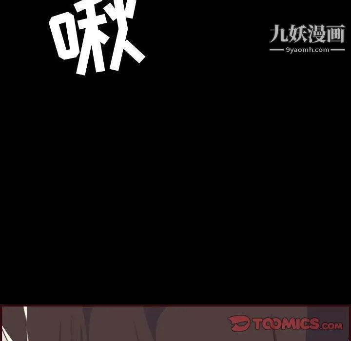 妈妈是女大学生第66话