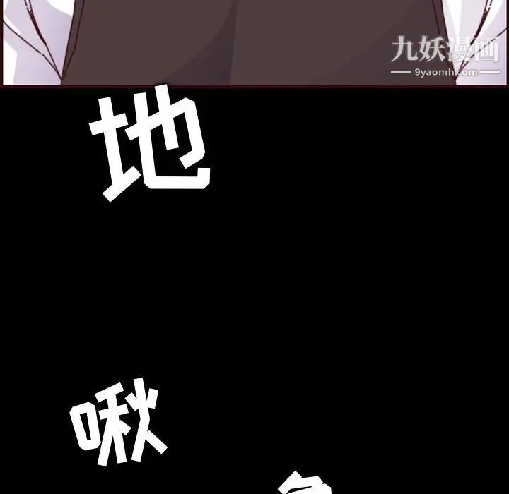 妈妈是女大学生第66话