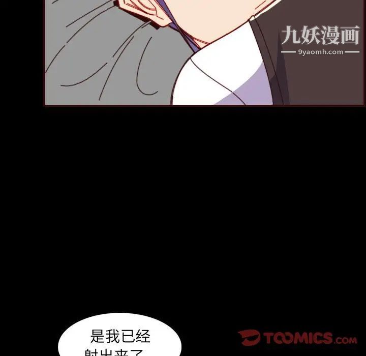 妈妈是女大学生第66话