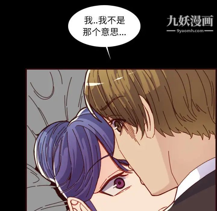 妈妈是女大学生第66话