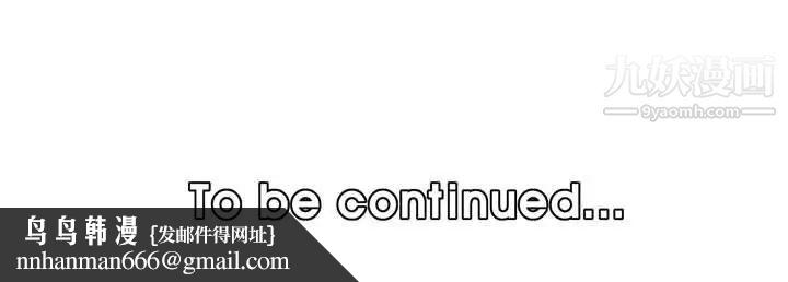 妈妈是女大学生第66话