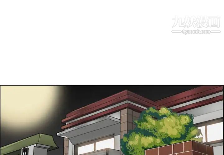 妈妈是女大学生第67话