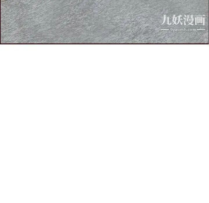 妈妈是女大学生第67话