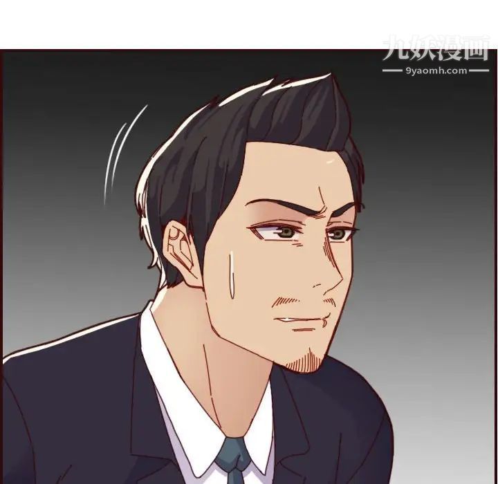 妈妈是女大学生第67话