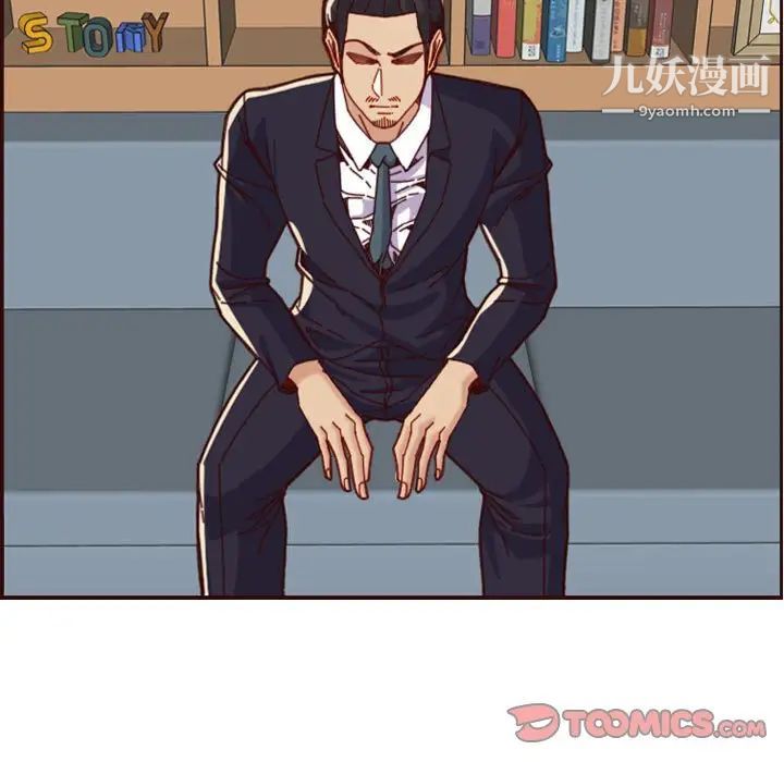 妈妈是女大学生第67话