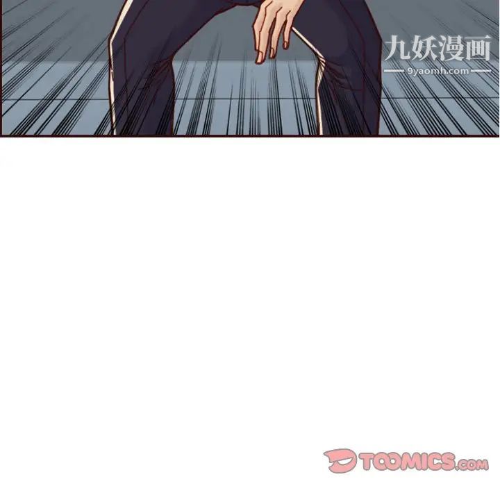 妈妈是女大学生第67话