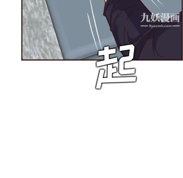 妈妈是女大学生第67话