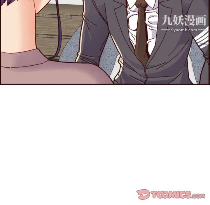 妈妈是女大学生第67话