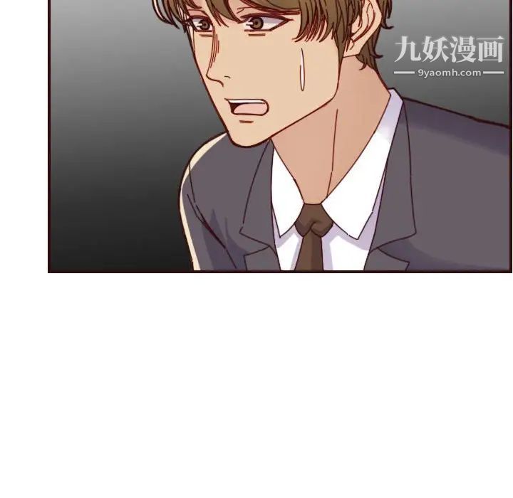 妈妈是女大学生第67话