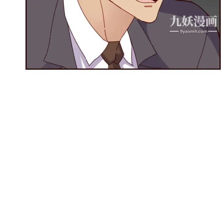 妈妈是女大学生第67话