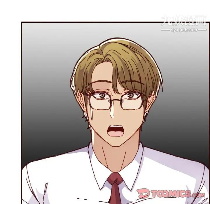 妈妈是女大学生第67话