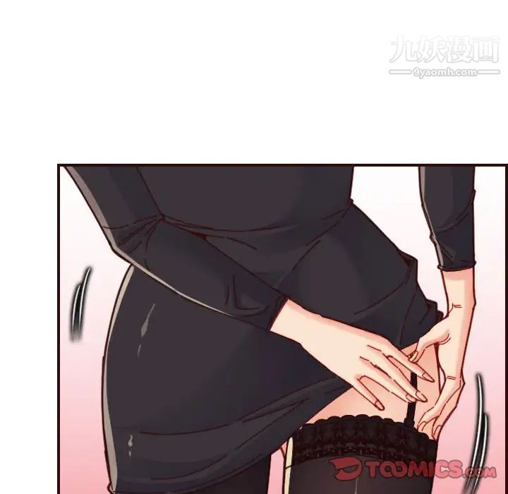 妈妈是女大学生第67话