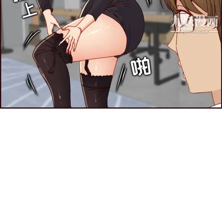 妈妈是女大学生第67话