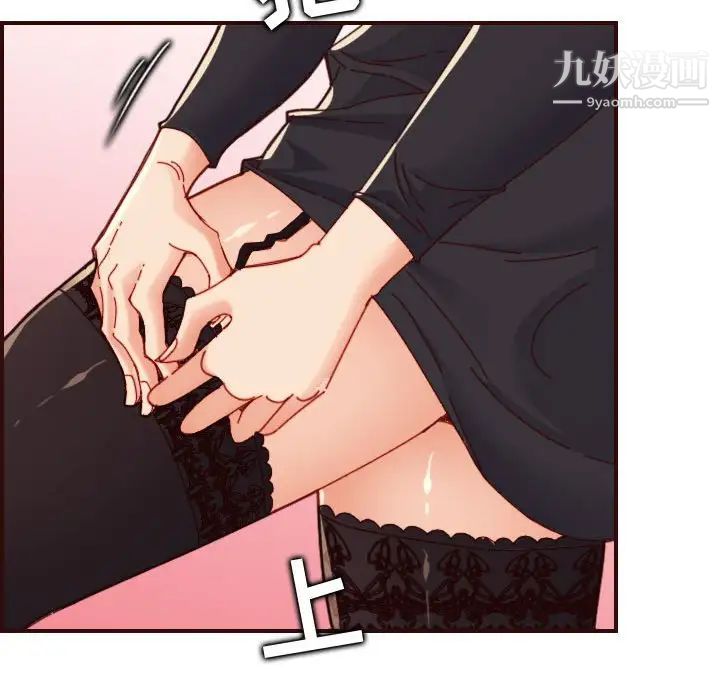 妈妈是女大学生第67话