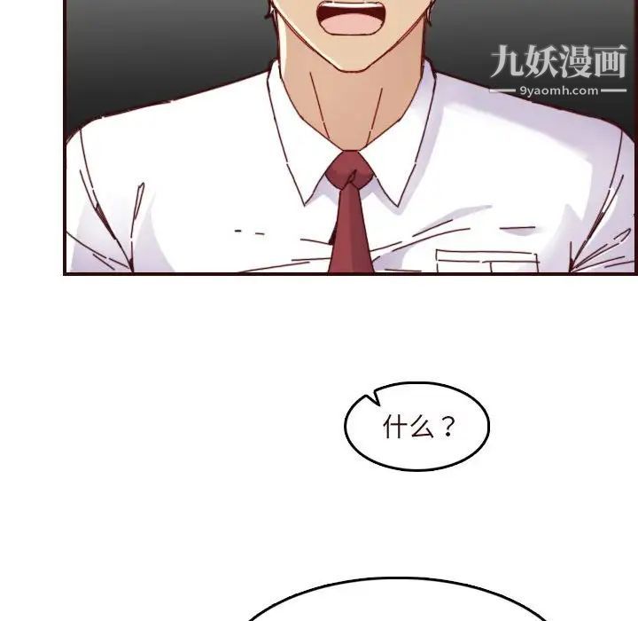 妈妈是女大学生第67话