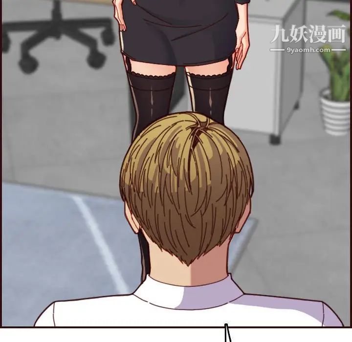 妈妈是女大学生第67话