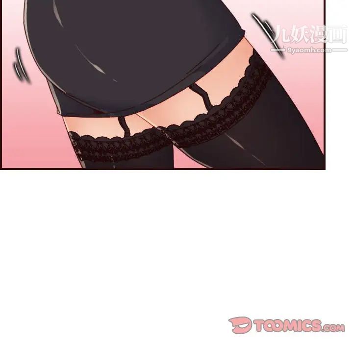 妈妈是女大学生第67话