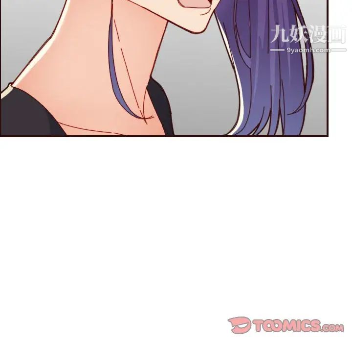 妈妈是女大学生第67话