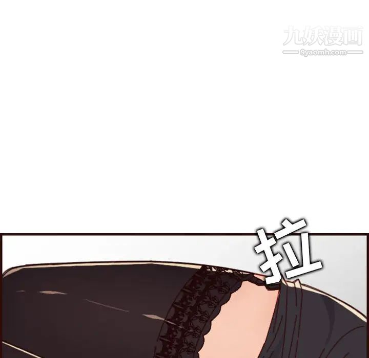 妈妈是女大学生第67话