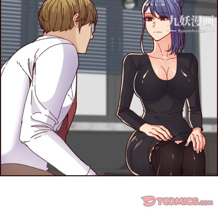 妈妈是女大学生第67话