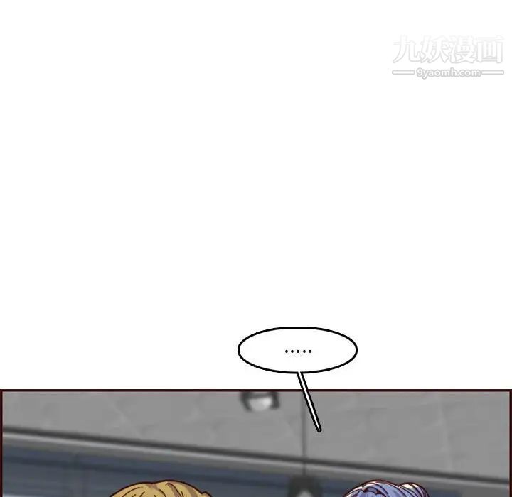 妈妈是女大学生第67话