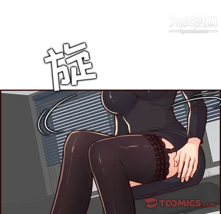 妈妈是女大学生第67话