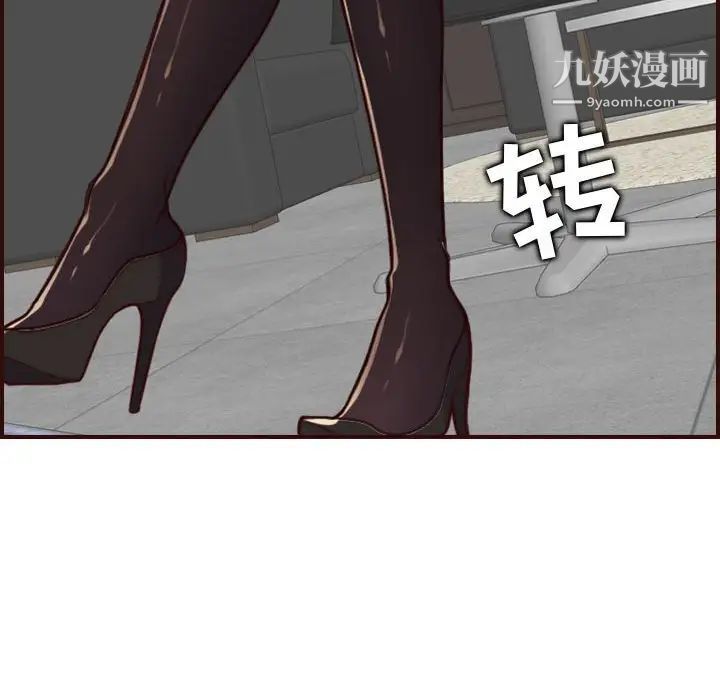 妈妈是女大学生第67话