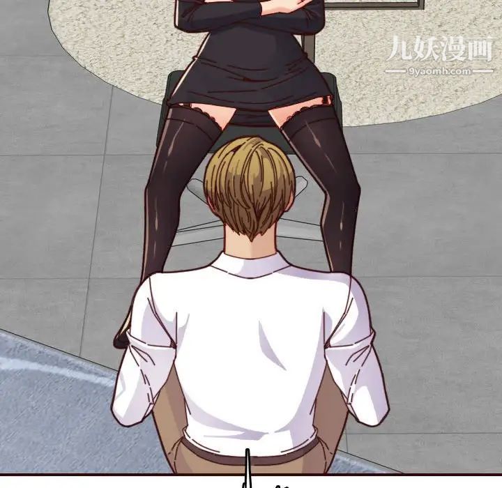 妈妈是女大学生第67话