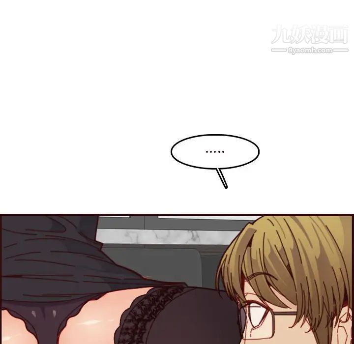 妈妈是女大学生第67话