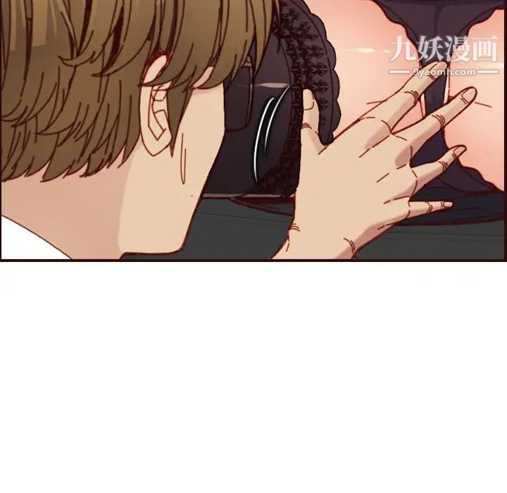 妈妈是女大学生第67话