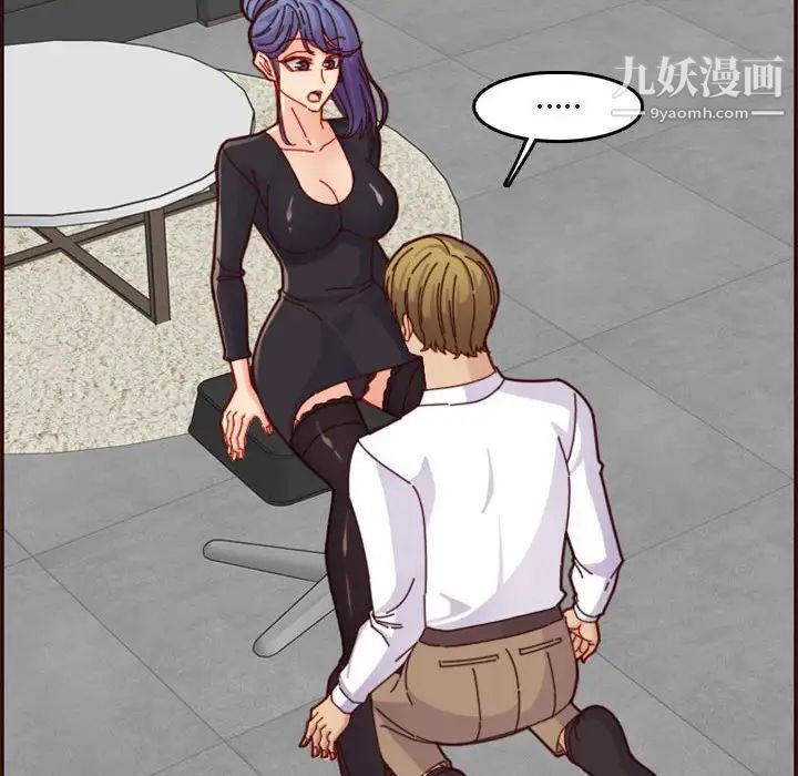 妈妈是女大学生第67话