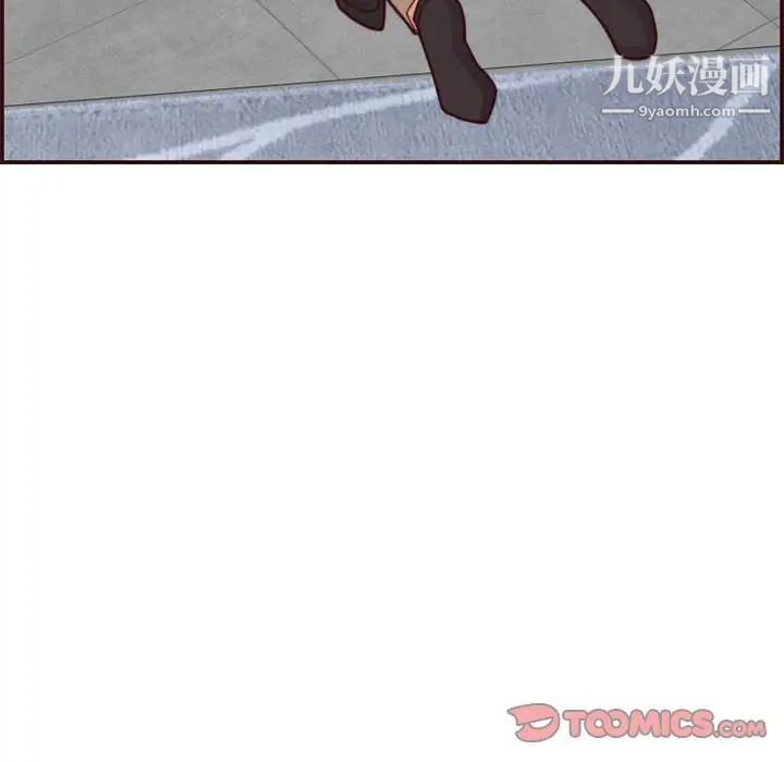 妈妈是女大学生第67话