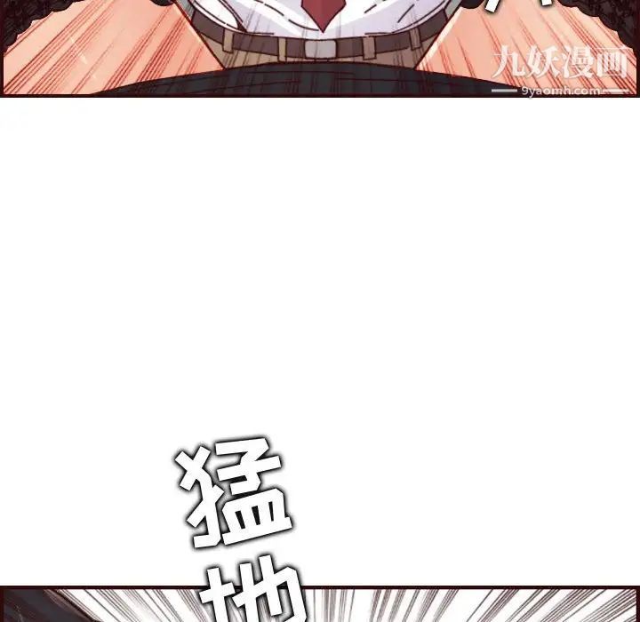 妈妈是女大学生第67话